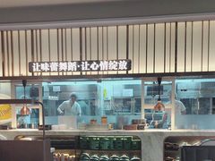 -雀蓝川菜(滨湖万象汇店)