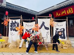 -留芳·文旅古月楼(老街店)