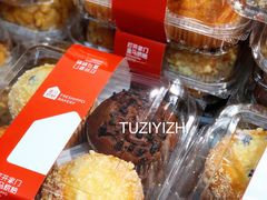 -盒马鲜生(富田新天地店)