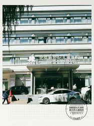 -首都医科大学附属北京儿童医院