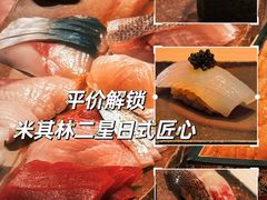 -Ginza Onodera 鮨(外滩十八号店)
