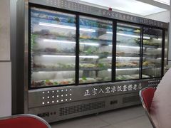 -正宗八宝冰饭·非遗冰饭·烧烤(奎桥店)