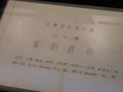 -长影旧址博物馆