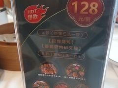 -东方御宴海鲜酒楼(棕泉酒店)