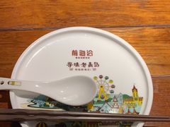 -前海沿·青岛菜(大拇指广场石老人店)