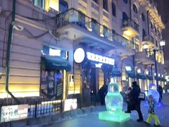 -马迭尔德式西餐精酿啤酒屋(中央大街店)
