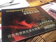 -通海俄式烧烤·俄罗斯大串(嵩山路店)