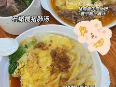 -王记新汕头肠粉炖汤