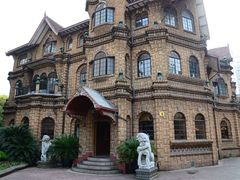 -马勒别墅饭店(静安寺店)