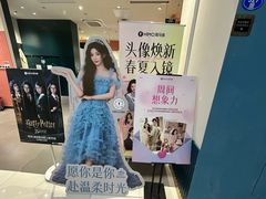 -海马体照相馆(厦门SM城市广场店)