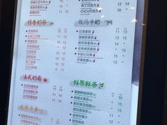 菜单-CoCo都可(蓝村店)