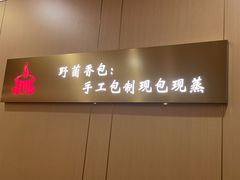 -陶德砂锅(营门口店)