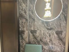 景观位-骏丰酒楼(黄编店)