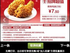 -肯德基(盘龙奥莱店)
