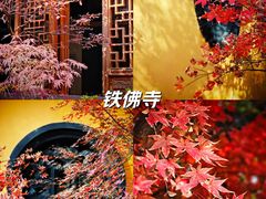 -中国湖笔博物馆(莲花庄路)