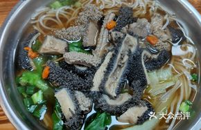 Beef Tripe Noodle Dry Dish