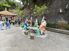 -云顶高原