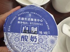 -茶港食堂(武昌店)