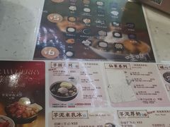 -鲜芋仙(番禺万达广场店)