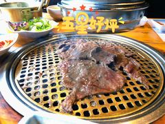 -唯成•韩国炭火烤肉 유성고기