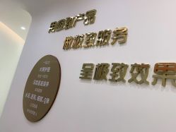 -Lily纤美·科技减脂中心