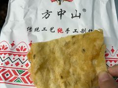 -方中山胡辣汤(天河区店)