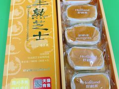 -好利来(桂林路店)