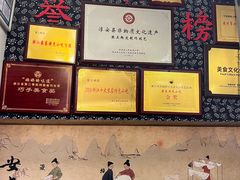 -安上粉皮.非遗手工小吃(骑龙巷店)