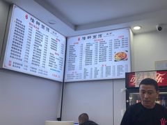 -隆轩面馆(嫩江路店)