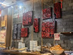 -慧娟面馆·餐厅(望江路店)