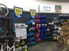 -迪卡侬(大英山店)