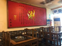 大堂-裕德孚·非遗手切涮羊肉(东直门内大街店)