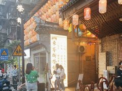 -東茅街茶馆