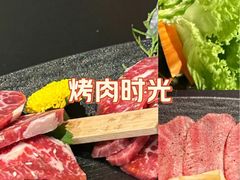 -山川小町·极番烧肉(新地假日广场店)