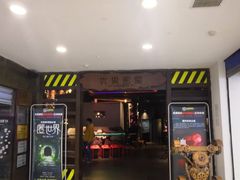 -YOGO优果密室逃脱(新佳丽广场店)