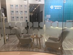 -固瑞齿科(国贸门诊店)