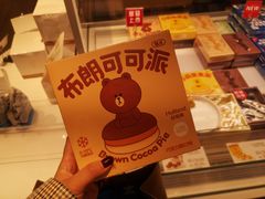 -好利来(龙首印象城店)