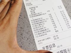 -海底捞火锅(老城根店)