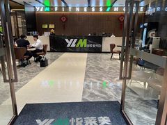 -悦莱美游泳健身会所(御景壹号店)