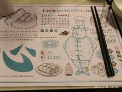 -点点心点心专门店(旺角店)