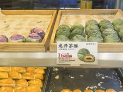 -南宋胡记(杭州灵隐寺店)