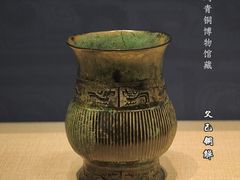-呼和浩特博物馆