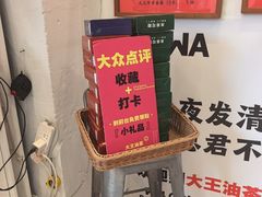 -大王油茶(二厂文创公园店)