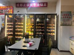 -蜀儿郎串串香(香河店)