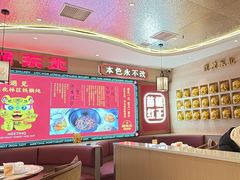 -遇东北林区铁锅炖(南开店)