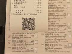 -利苑酒家(宜安广场店)