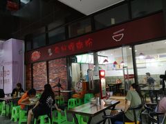 -陈记柳州螺蛳粉(大坪店)