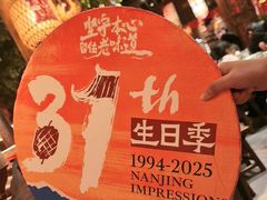 -南京大牌档(之心城店)