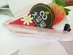-大苹果面包生日蛋糕(明珠店)