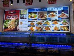 -渔家风味·鲅鱼水饺·央视展播·海鲜天津菜(开发区店)